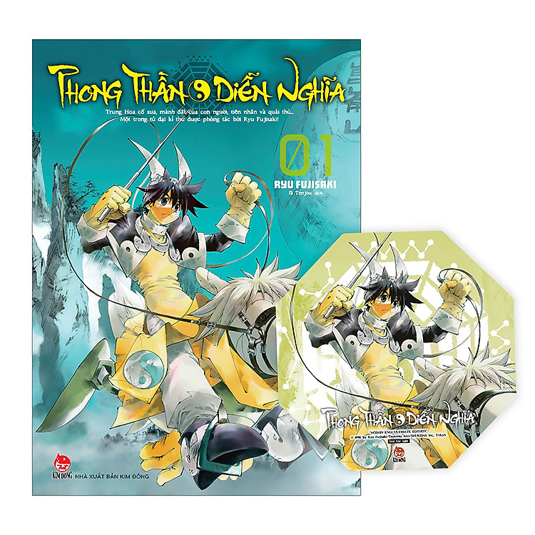 Phong Thần Diễn Nghĩa – Tập 1