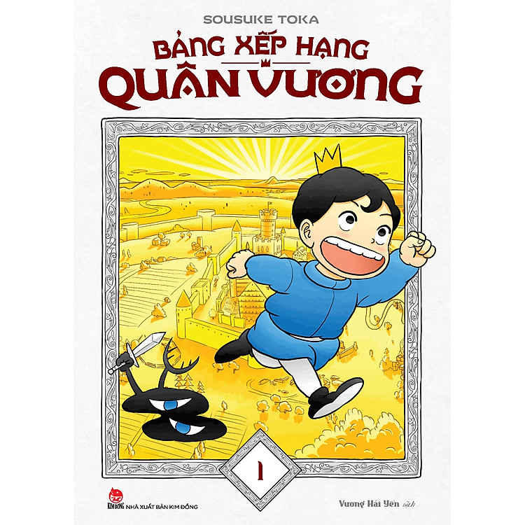 Bảng Xếp Hạng Quân Vương (Tập 1)