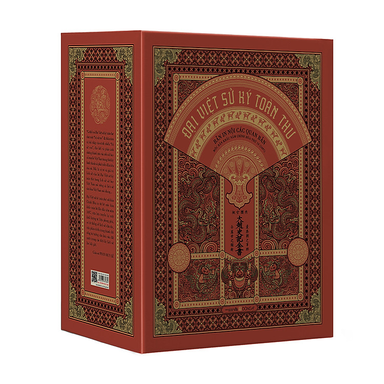 Đại Việt sử ký toàn thư - Ảnh 4