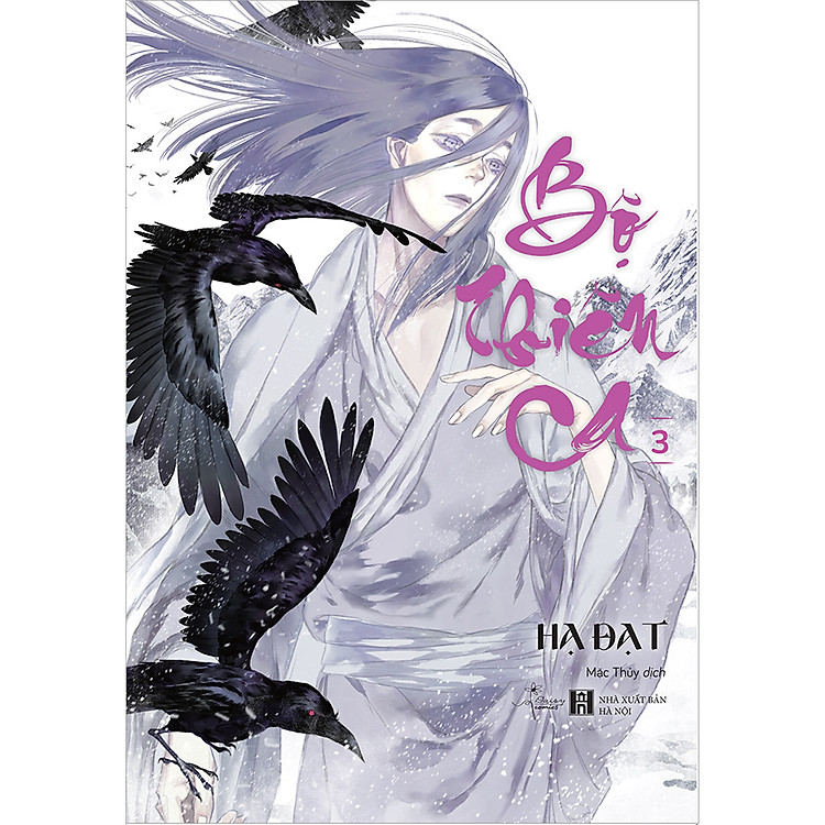 Bộ Thiên Ca (Tập 3)