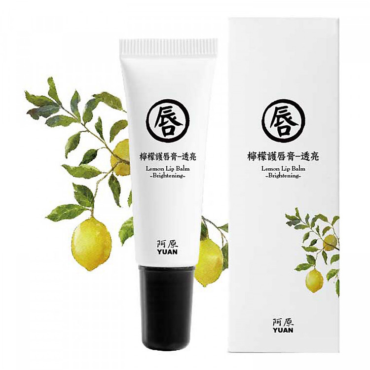 Son Dưỡng Làm Sáng Da Môi Từ Chanh YUAN Lemon Lip Balm-Brightening 10g