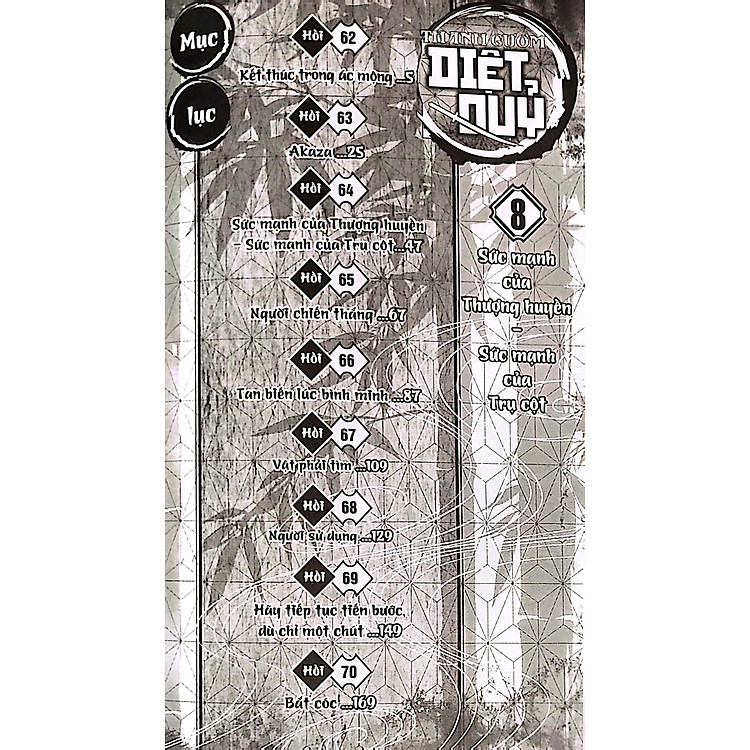 Thanh Gươm Diệt Quỷ (Tập 8): Sức Mạnh Của Thượng Huyền - Ảnh 4