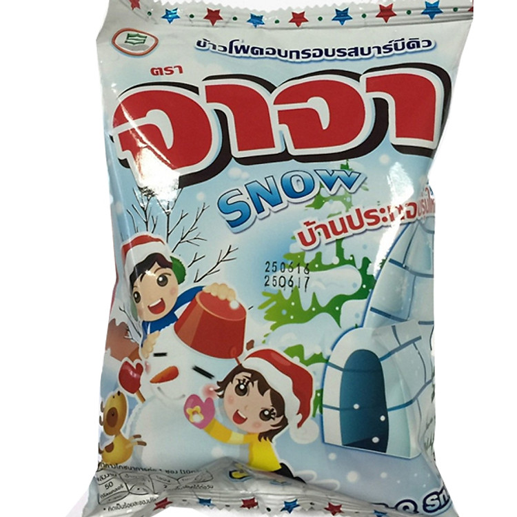 Snack bắp vị BBQ Thái Lan Jaja Home có mô hình xếp nhà - gói Snow