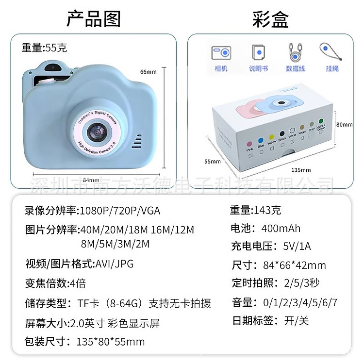 Mua Máy Ảnh Mini Kỹ Thuật Số Cho Trẻ Em Chính hãng Giá rẻ - Hình ảnh 3