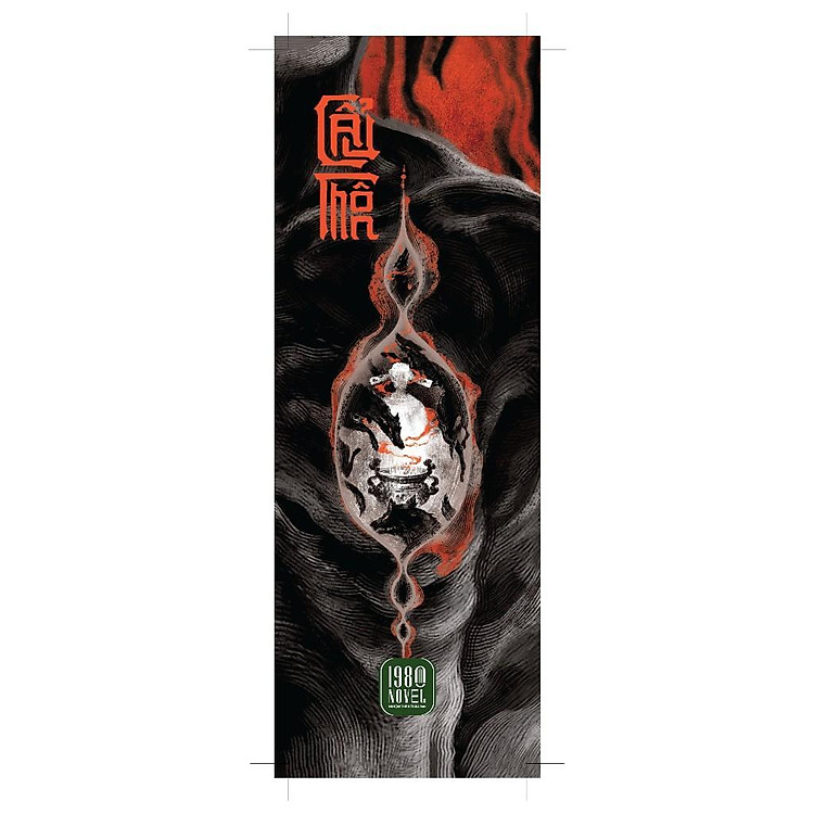 Cẩu Thôn - Ảnh 2