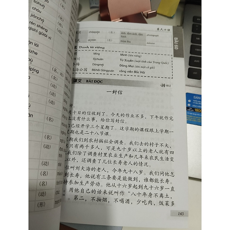 301 Câu Đàm Thoại Tiếng Hoa Tập 2 - Ảnh 9
