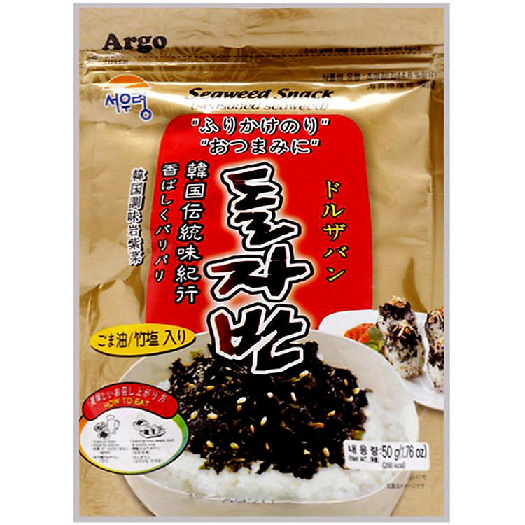 Rong Biển snack vụn giòn Trộn Cơm 50gr Good&well | Thuhienco | Ăn chay ăn kiêng - Làm súp/canh 30s