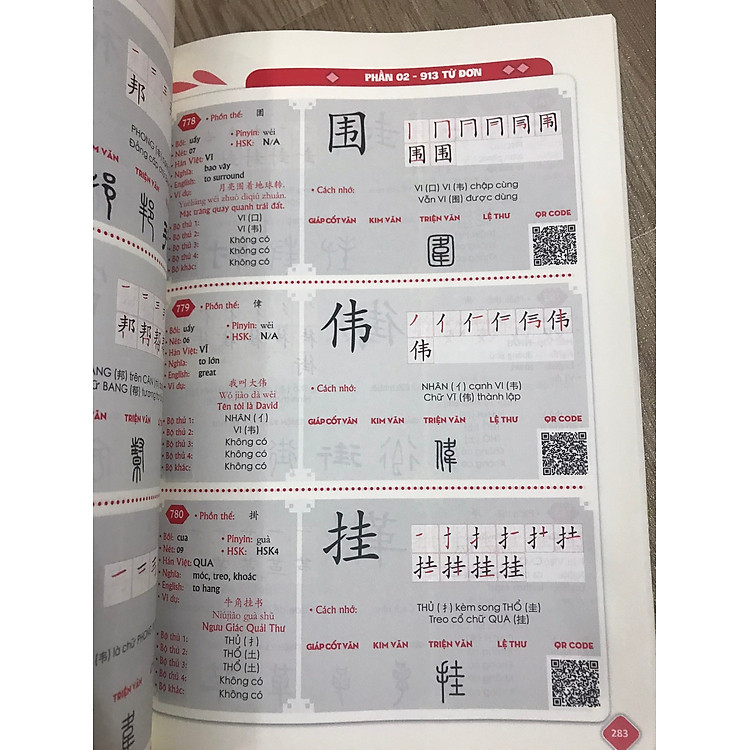 Bá Đạo Hack Não Tam Ngữ: Siêu Dễ Nhớ Chiết Tự 2102 Từ Tiếng Trung Thông Dụng Nhất - Ảnh 8