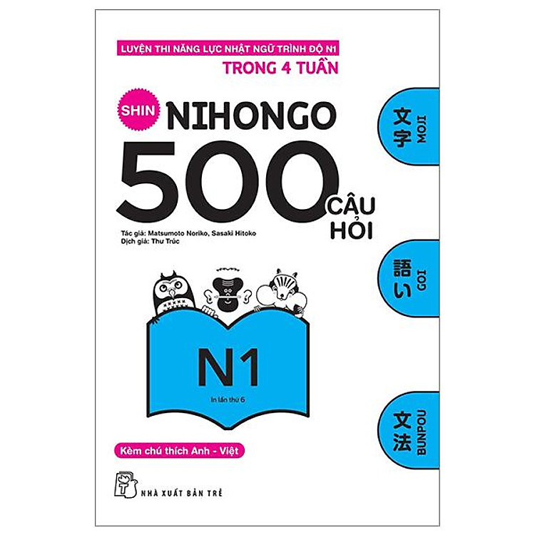 500 Câu Hỏi Luyện Thi Năng Lực Nhật Ngữ – Trình Độ N1 (Tái Bản 2023)