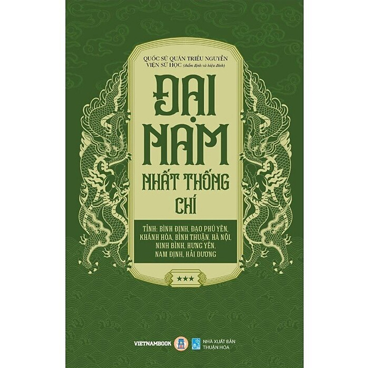 Đại Nam Nhất Thống Chí (Bộ 5 Tập) - Ảnh 2