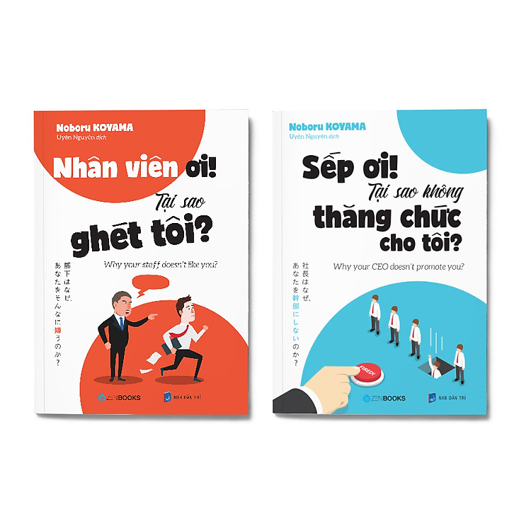 Nhân Viên Ơi! Tại Sao Ghét Tôi?