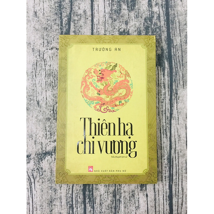 Thiên Hạ Chi Vương