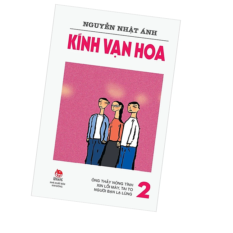 Kính Vạn Hoa - 2 - Ông Thầy Nóng Tính - Xin Lỗi Mày, Tai To - Người Bạn Lạ Lùng (Tái Bản 2022) - Ảnh 2