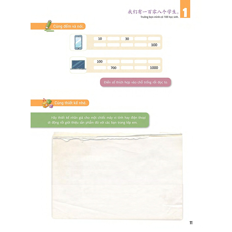 Giáo trình chuẩn YCT Tập 4 - Ảnh 7