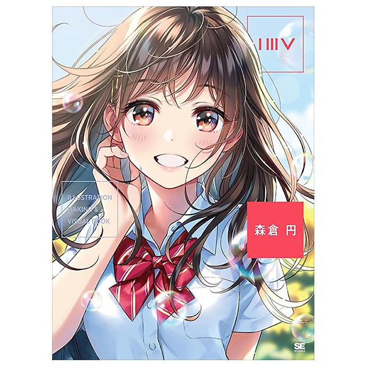 ILLUSTRATION MAKING & VISUAL BOOK En Morikura (Japanese Edition) - Ảnh 2