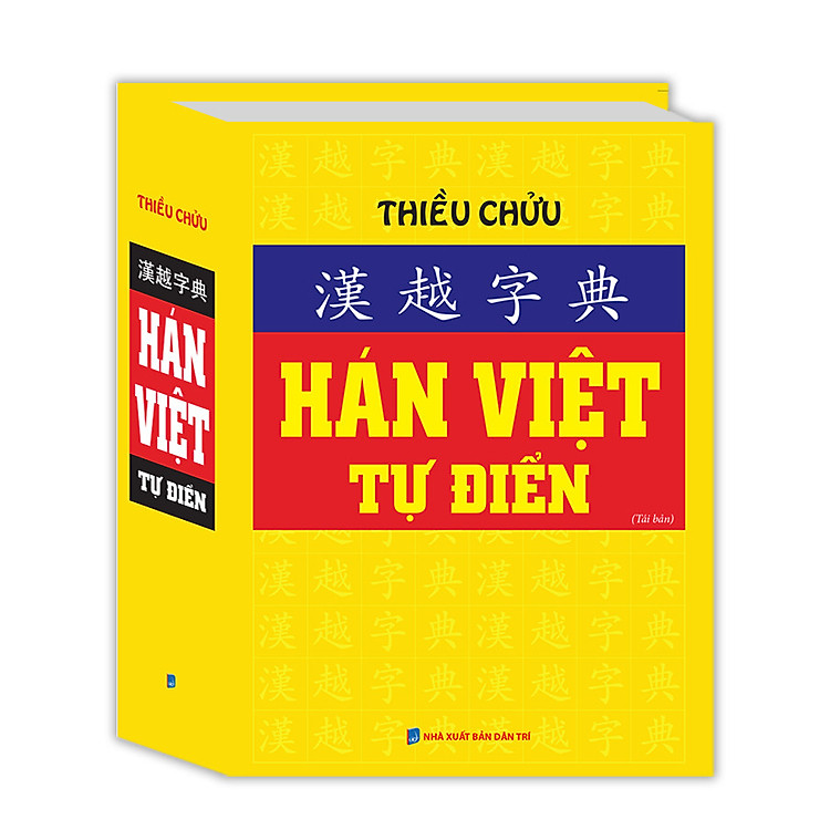 Hán Việt Tự Điển