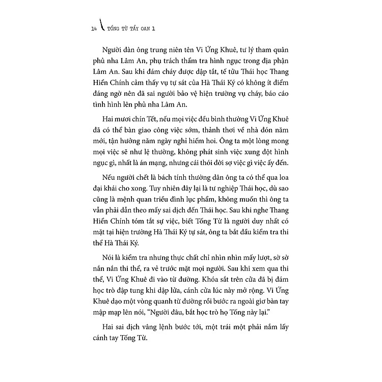 Tống Từ Tẩy Oan - Tập 1 - Ảnh 3