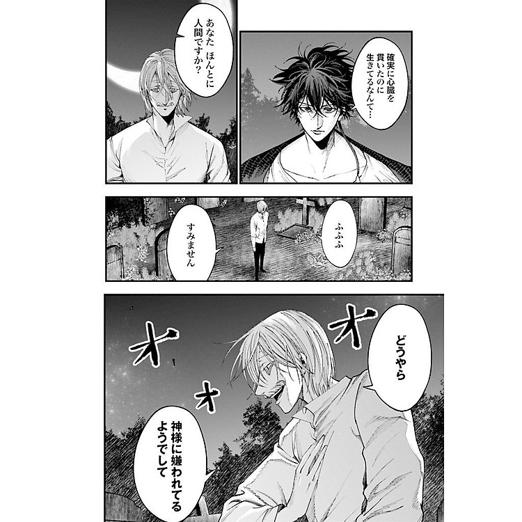 Record Of Ragnarok - The Jack The Ripper Case File 3 (Japanese Edition) - Ảnh 4