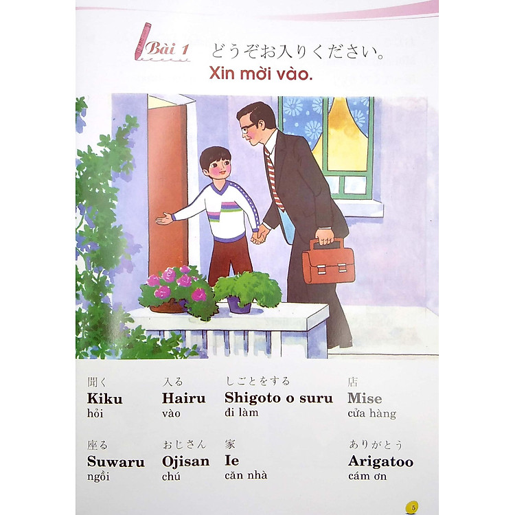 Tiếng Nhật Dành Cho Trẻ Em - Tập 3 - Ảnh 3