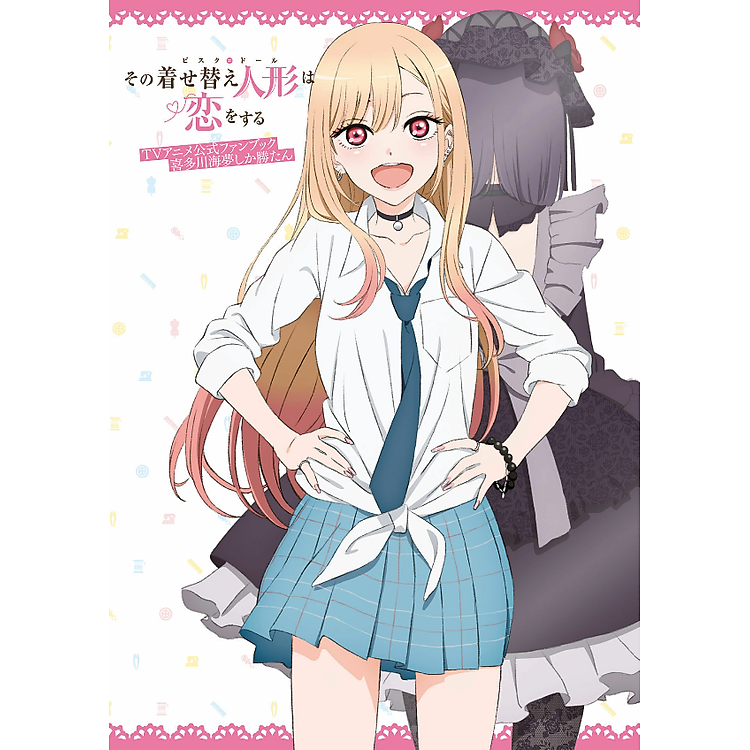 My Dress-Up Darling TV Anime Official Fanbook (Japanese Edition) - Ảnh 2