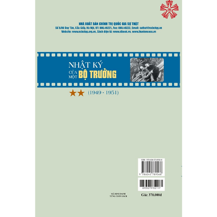 Nhật ký của một bộ trưởng, tập II (bản in 2023) - Ảnh 3