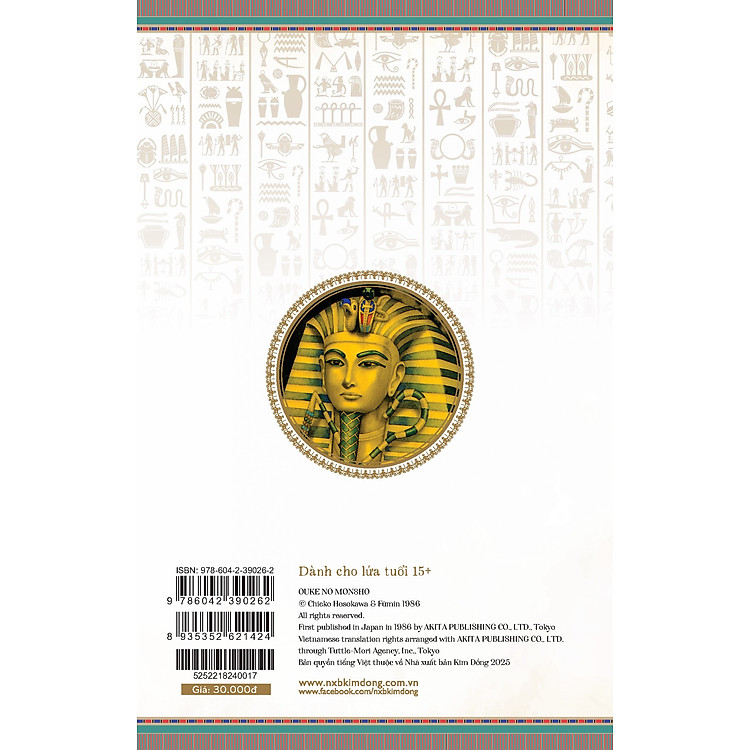 Dấu Ấn Hoàng Gia (Tập 17) - Ảnh 2