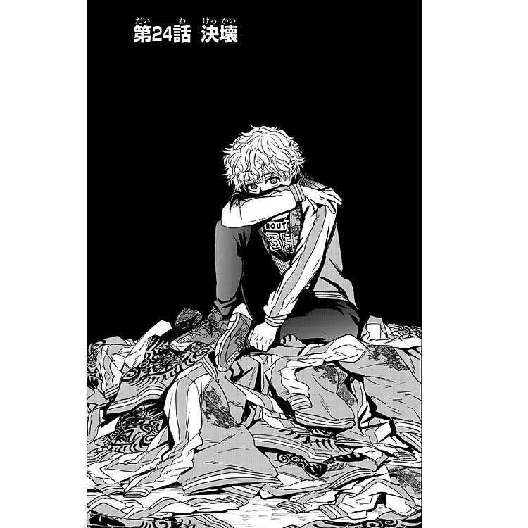 Wind Breaker 4 - Ảnh 2