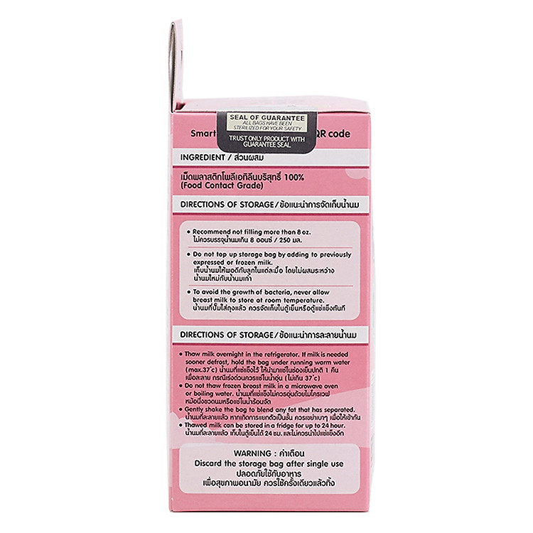 Hộp 50 túi đựng sữa Sunmum 250ml Chính hãng Tiết kiệm - Hình ảnh 3