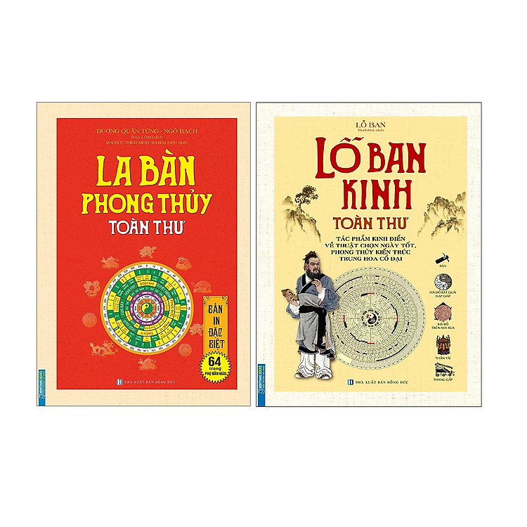 La Bàn Phong Thủy Toàn Thư
