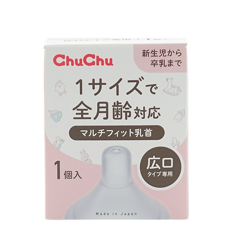 Mua Núm Ty Silicon Cổ Rộng Chống Sặc Giá rẻ