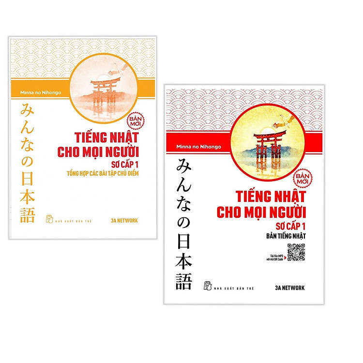 Sách Tiếng Nhật Cho Mọi Người - Trình Độ Sơ Cấp 1 - Ảnh 5