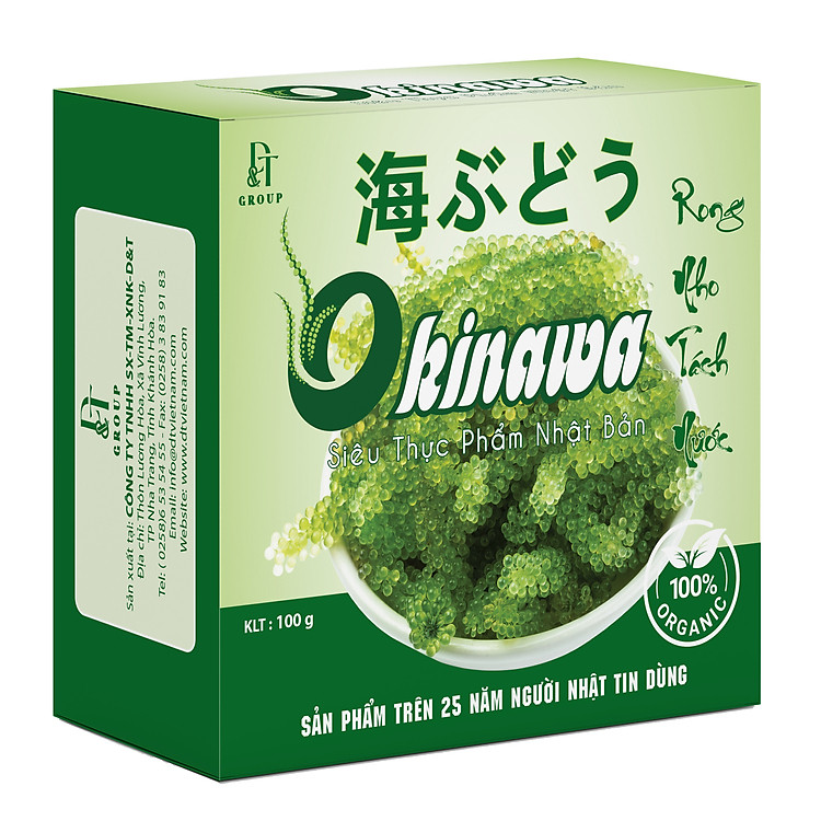 Rong Nho Khô Tách Nước Okinawa (5 gói x 20g) - Thần Dược Đại Dương