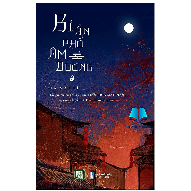 Bí Ẩn Phố Âm Dương (1980)