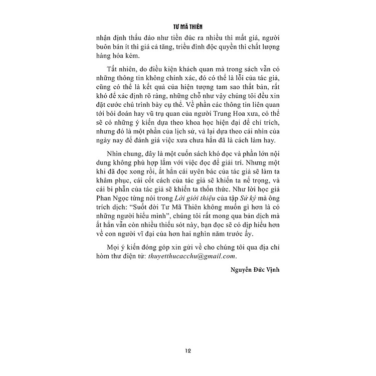 Sử Ký - Thư - Ảnh 3