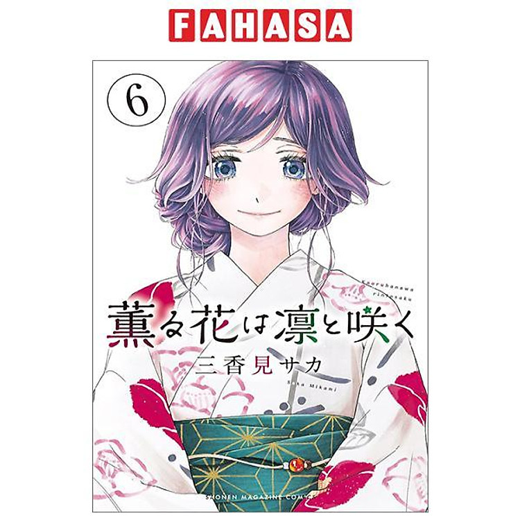 Kaoru Hana Wa Rin To Saku 6 - The Fragrant Flower Blooms With Dignity 6 (Japanese Edition)