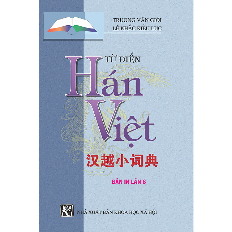 Từ Điển Hán Việt Bỏ Túi