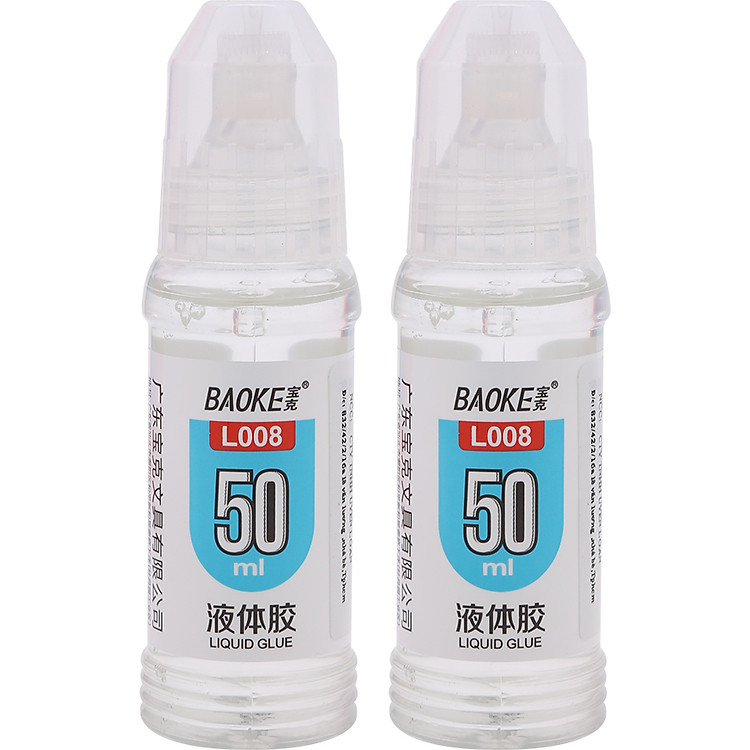 Vỉ 2 Chai Hồ Nước Baoke L008 (50ml/Chai)