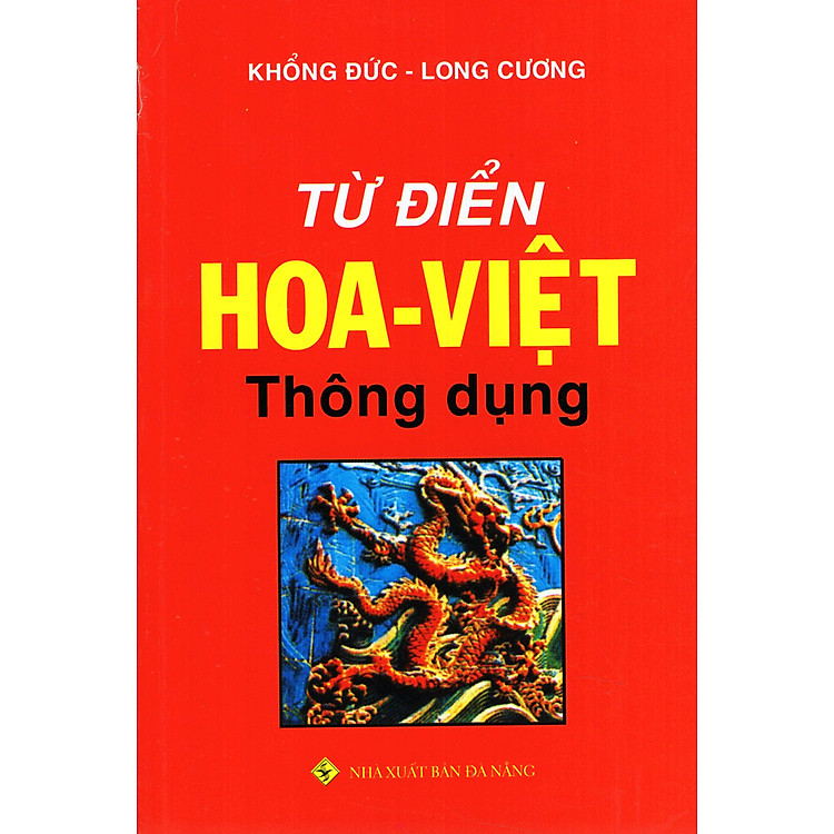 Từ Điển Hoa – Việt Thông Dụng (Quang Bình)
