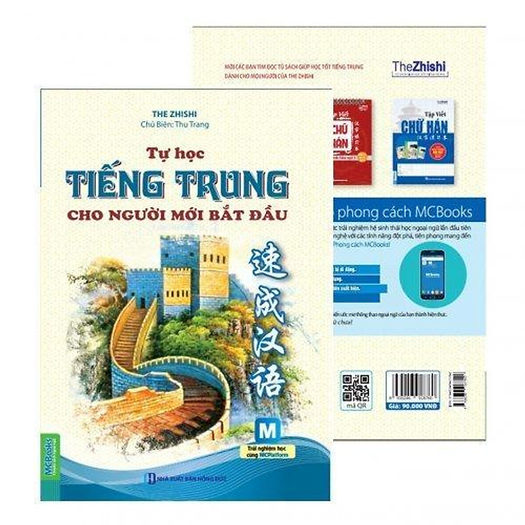 Combo 5000 từ vựng tiếng Trung Bỏ Túi - Ảnh 4