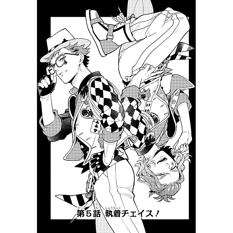 Disney Twisted-Wonderland The Comic Episode Of Heartslabyul 2 (Japanese Edition) - Ảnh 2