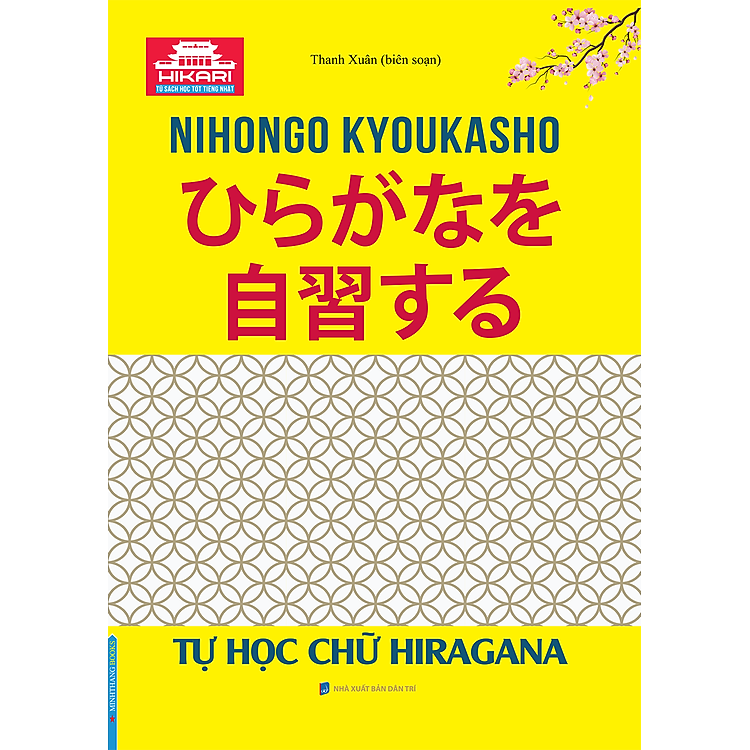 Tự Học Chữ HIRAGANA - Ảnh 3