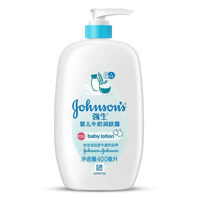 Lotion Chăm Sóc Da Bé Johnson & Johnson Baby