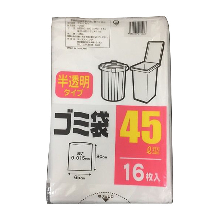 Set 16 Túi Đựng rác Cỡ Đại 45L - Nội Địa Nhật Bản