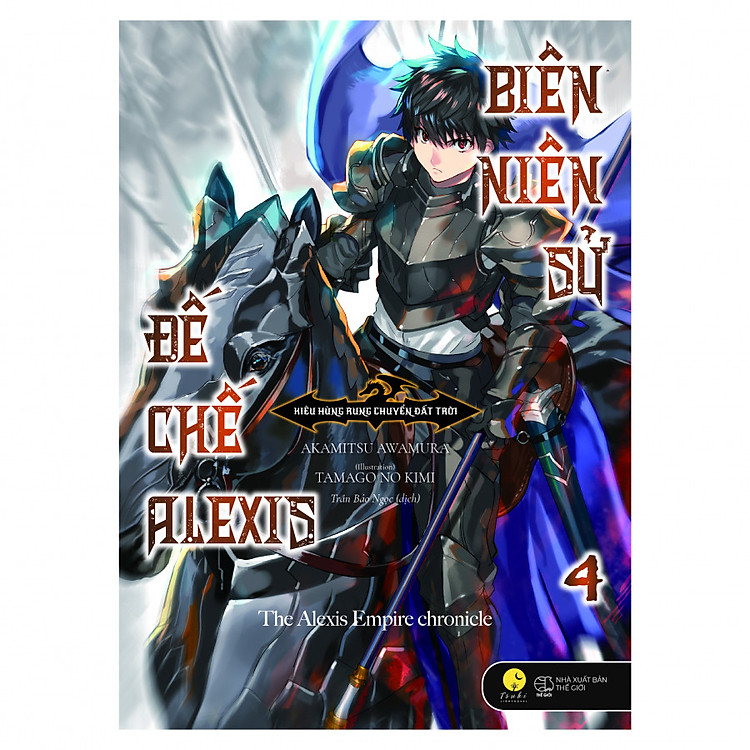 Sách Biên Niên Sử Đế Chế Alexis - Kiêu Hùng Rung Chuyển Đất Trời (Tập 4)