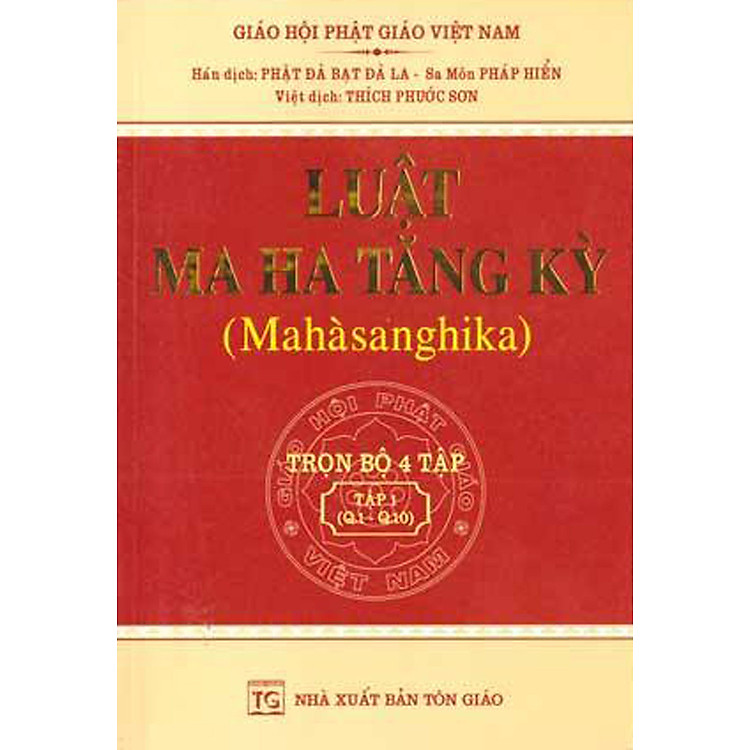 Luật Ma Ha Tăng Kỳ