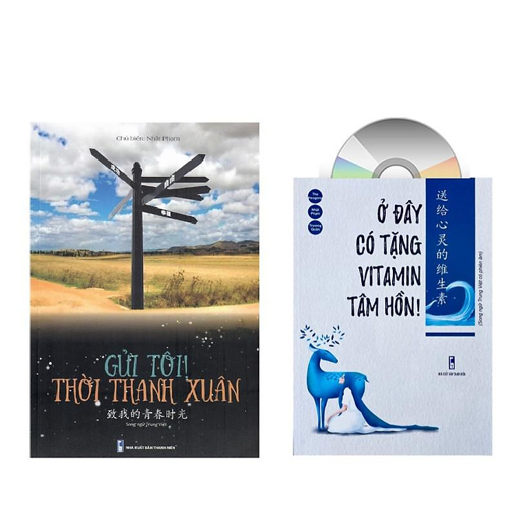 Gửi Tôi Thời Thanh Xuân