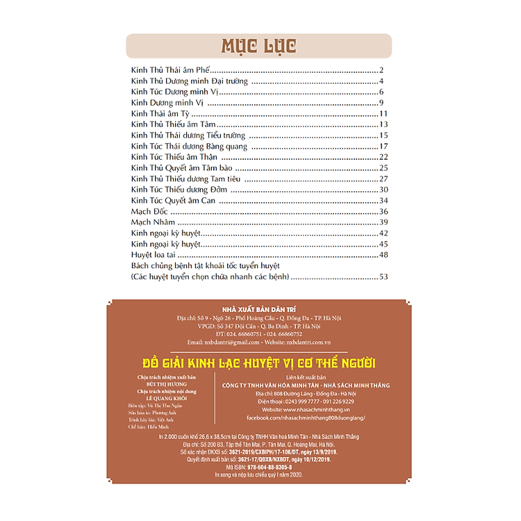 Đồ Giải Kinh Lạc Huyệt Vị Cơ Thể (Tái Bản) - Ảnh 2