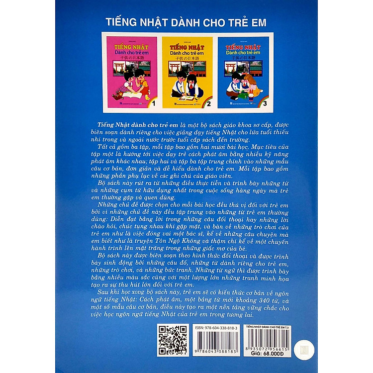 Tiếng Nhật Dành Cho Trẻ Em - Tập 3 - Ảnh 2