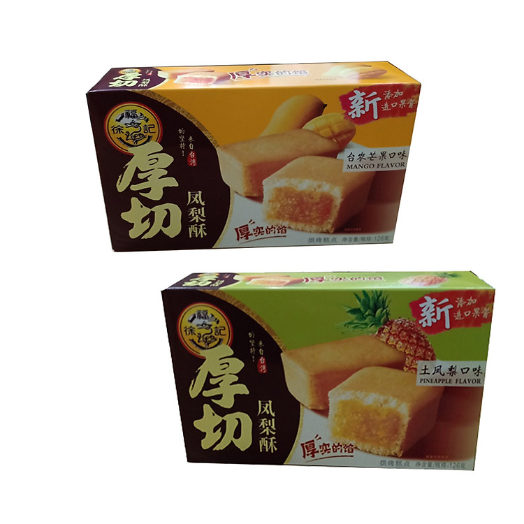 Bộ Quà Tặng Bánh dứa hương vị dứa và Bánh dứa hương vị Xoài