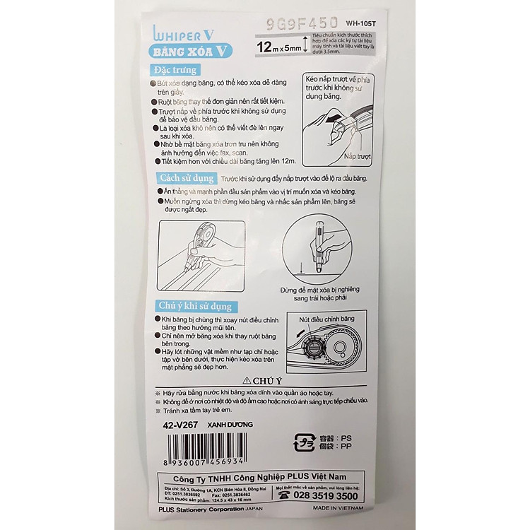 Băng Xóa Plus V-42-V267 (5mm x 12m) - Xanh Dương - Ảnh 2